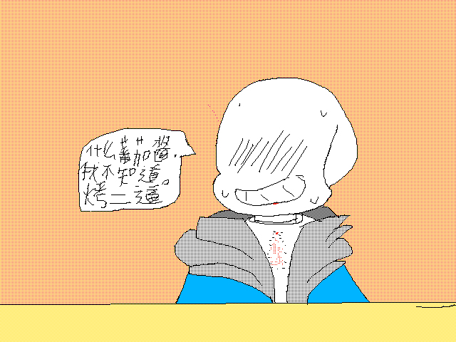 @mengmeng 单子番茄