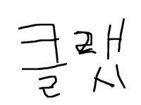 클래시로얄