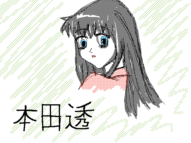 Tohru Honda (fruits basket)