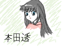 Tohru Honda (fruits basket)