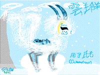 Cloud Antelope Oc 周子氏も