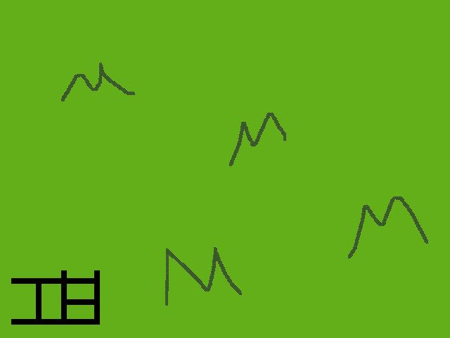 Grass and sunshine (ani test)