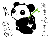 no one can steal my food