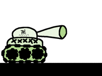 Tank