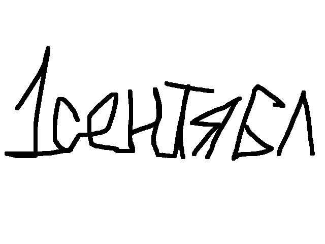 &blya