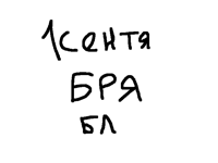 1 сентября