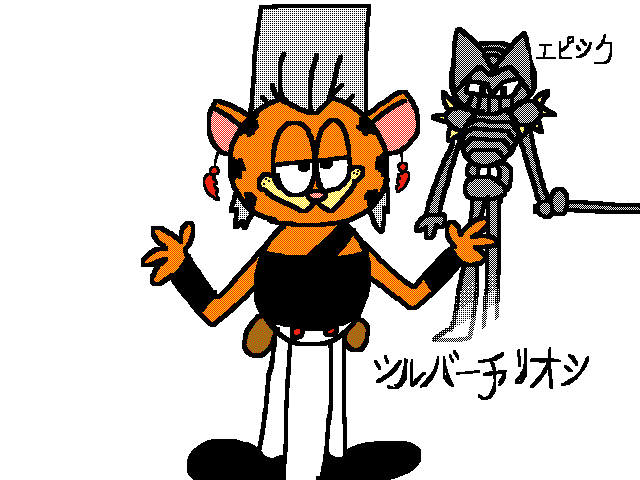 Polnareff Garfield