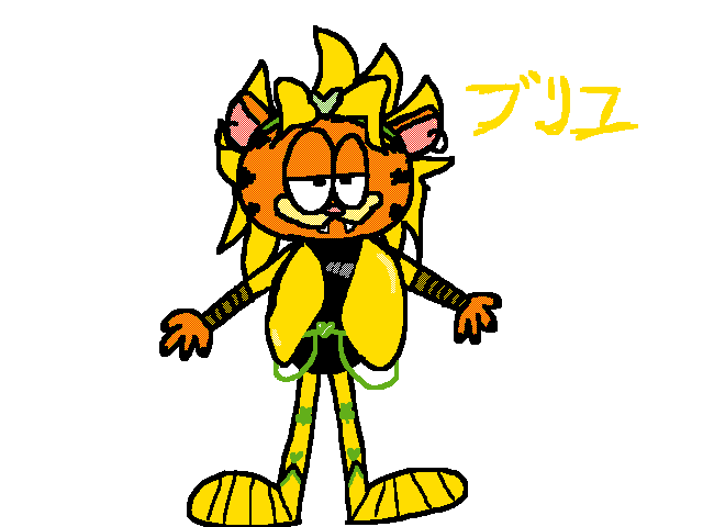 Dio Garfield