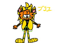 Dio Garfield