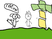 3D приключение часть 3