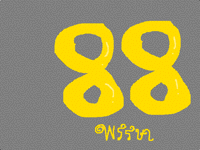 แปดสิบแปด พรรษา for Thai