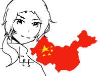 China Hetalia ⁉️