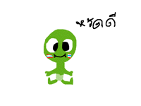 Thai?