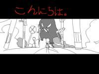 戦い