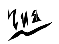 Random cool letter