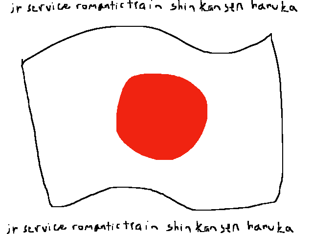 Bait for Japanese