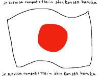 Bait for Japanese