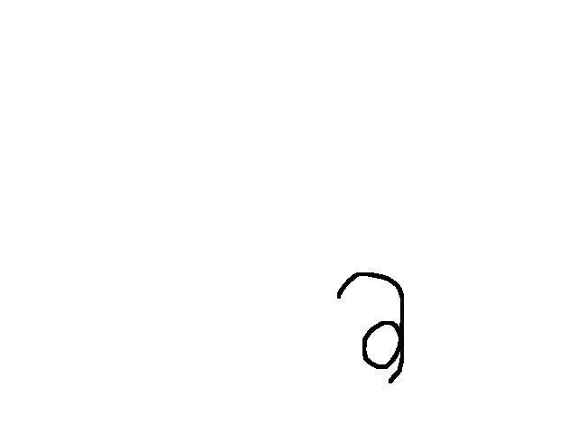 ร change