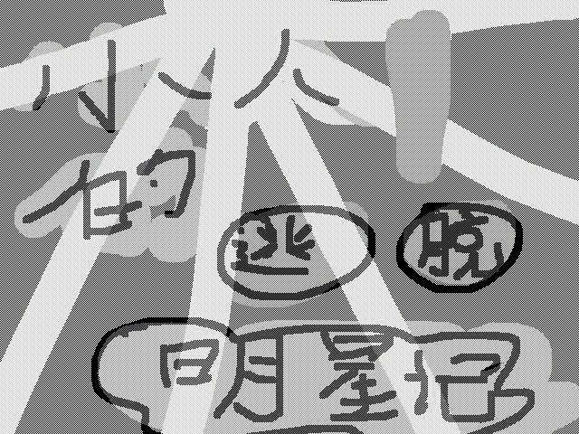 小人的逃脫明星記️