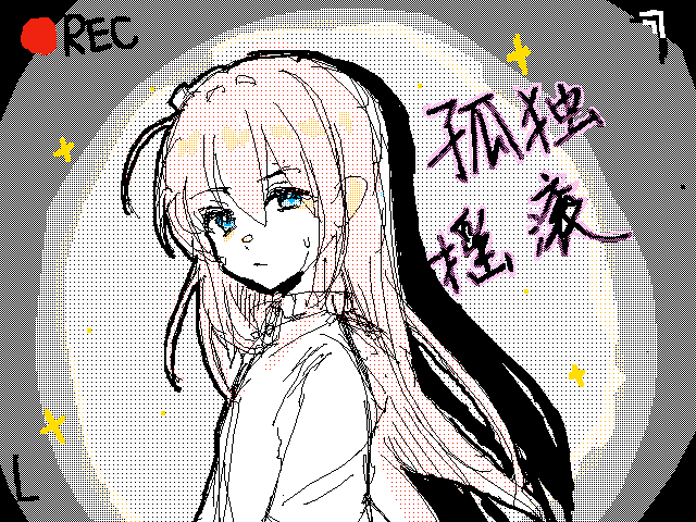 Rock