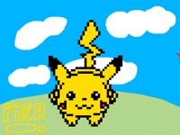 Pikachu !!!!