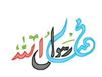 مولد سعيد