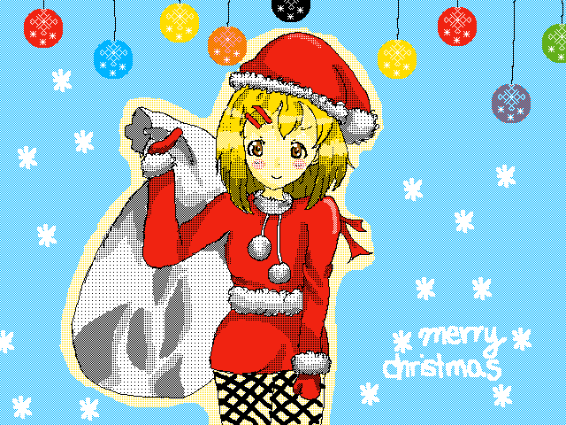 Merry Christmas (updated)