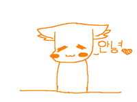 (=ﾟωﾟ)ﾉ