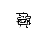 ERROR_NULL_orb.exe_NOT_FOUND