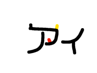 Ainublob