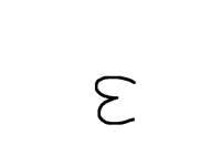 ε