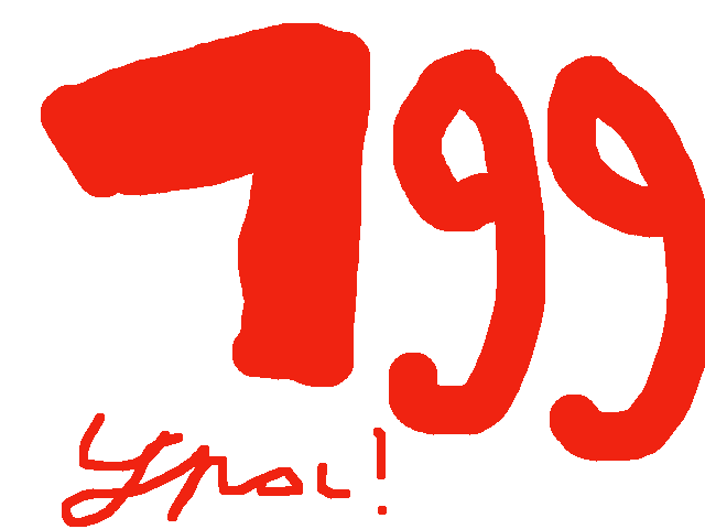 Ура!