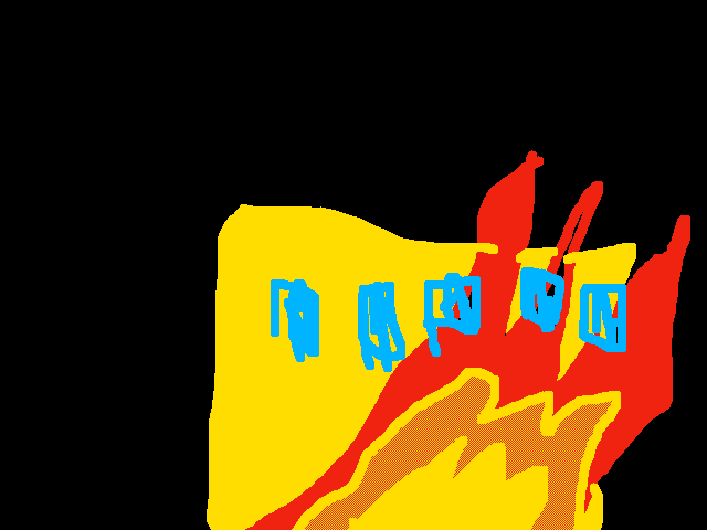 Home in fire