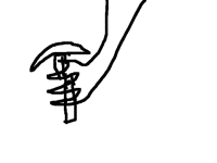 Don't let the people you