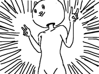 …！！！！！！！！