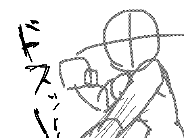 hit