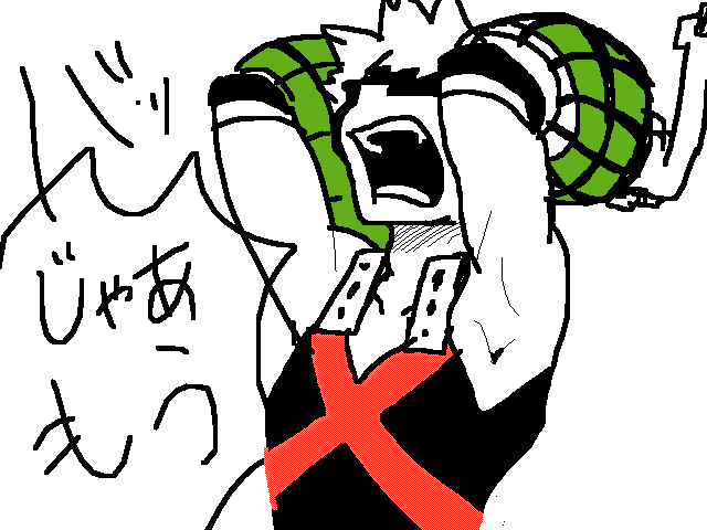 僕のヒーローアカデミア