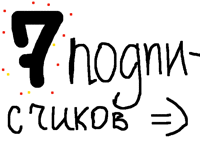 Без названия
