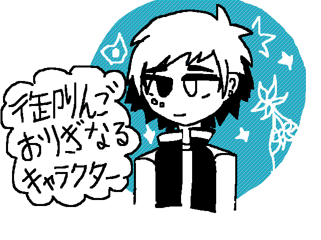 Oringo original character