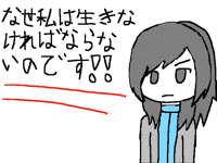 私はこれで終わった!