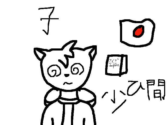 I hate my Japanese school!