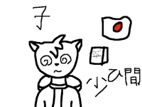 I hate my Japanese school!
