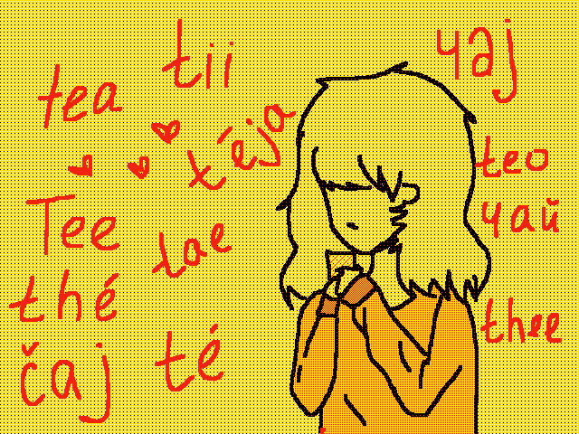 Чаёчек