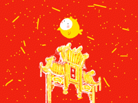 鱼跃龙门