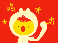 大吉大利