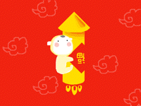 步步高升