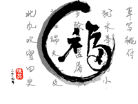 福