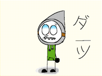 ダーツ