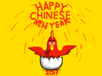 Happy Chinese New Year 2017