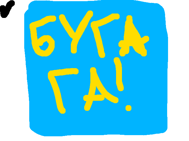 Что за канал?